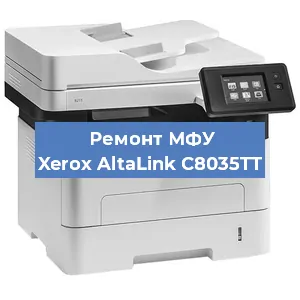 Замена лазера на МФУ Xerox AltaLink C8035TT в Перми